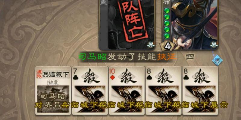 三国杀中只有闪没有杀如何应对？应对策略是什么？
