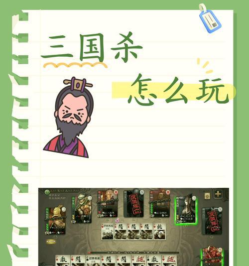 三国杀中只有闪没有杀如何应对？应对策略是什么？