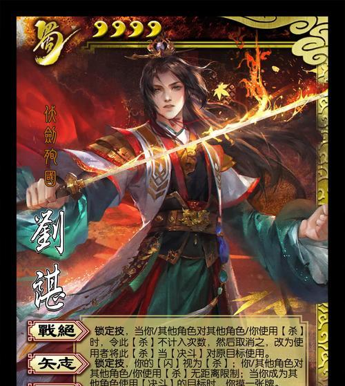三国杀中只有闪没有杀如何应对？应对策略是什么？
