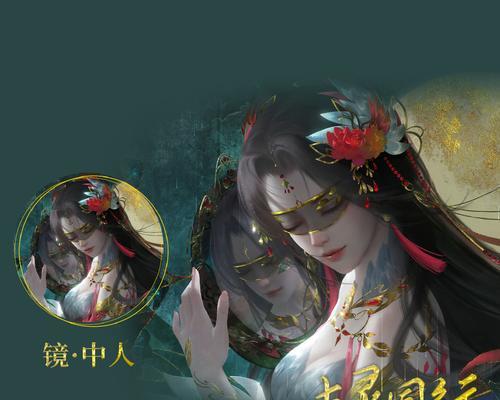 完美世界镜的故事内容是什么？镜中反映了哪些主题？