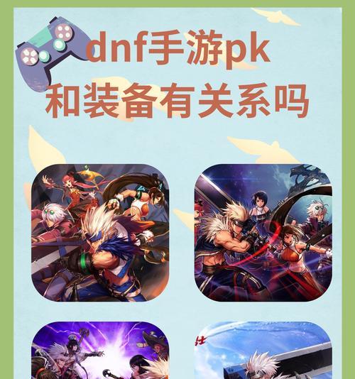 地下城打架推介怎么打？打架推介的策略和技巧有哪些？