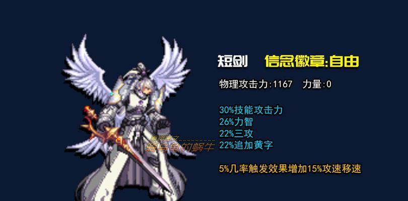 DNF流心技能使用技巧有哪些？如何最大化技能效果？