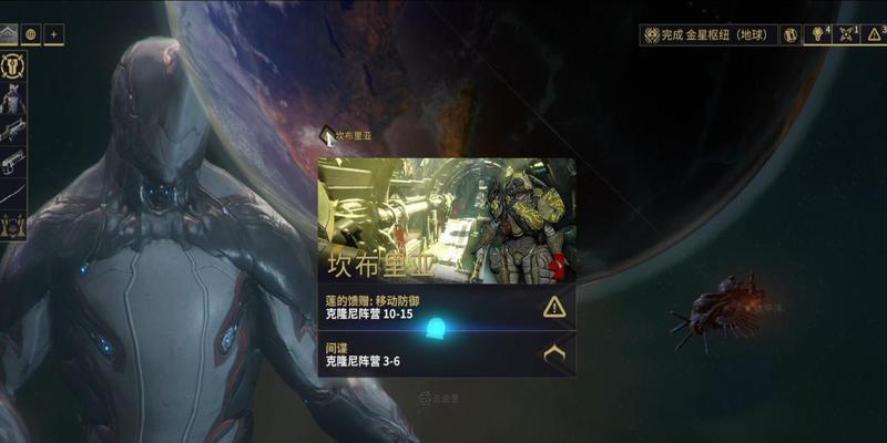 星际战甲中镜像防御火星的使用方法是什么？