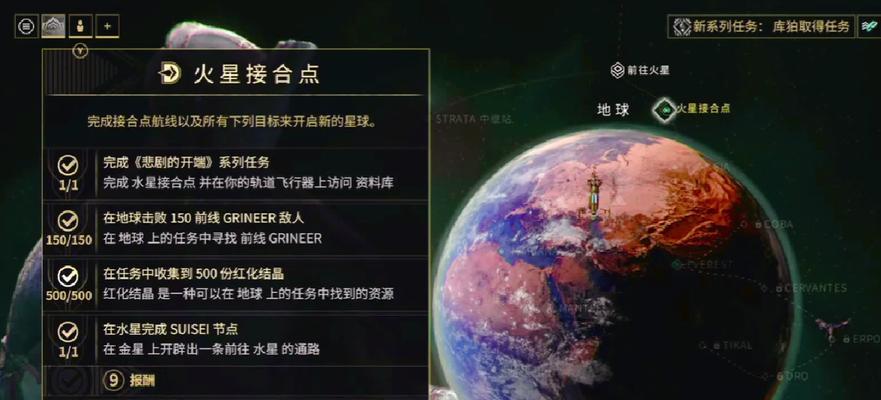 星际战甲中镜像防御火星的使用方法是什么？