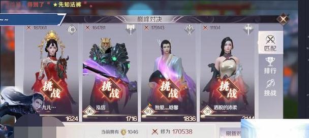 完美世界自动确认匹配成功的方法？