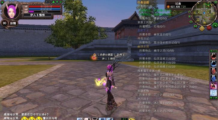 如何查看完美世界网游的历史版本信息？