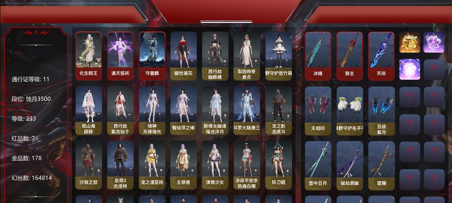 完美世界如何装备皮肤？装备皮肤的步骤是什么？