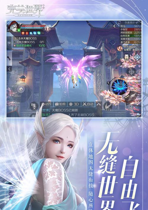 完美世界竞技平台主角光环有何作用？如何获得？