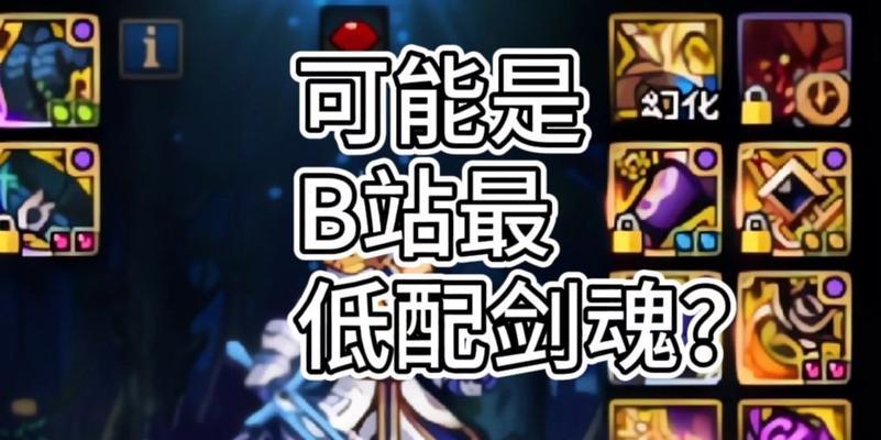 剑魂军神时针获取方法是什么？