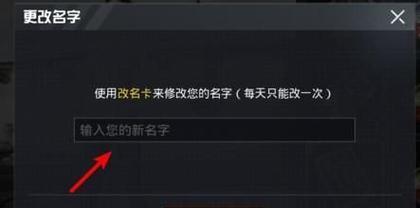 地下城id名字怎么加空白？如何添加空白字符？