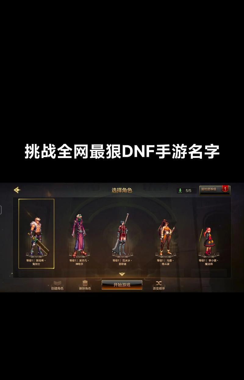 地下城id名字怎么加空白？如何添加空白字符？