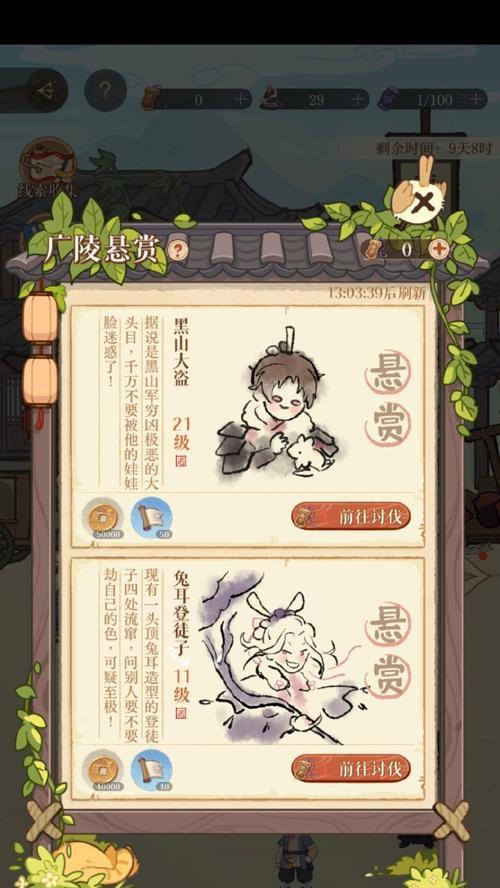 热血江湖手游中卡兔子的技巧是什么？如何操作？