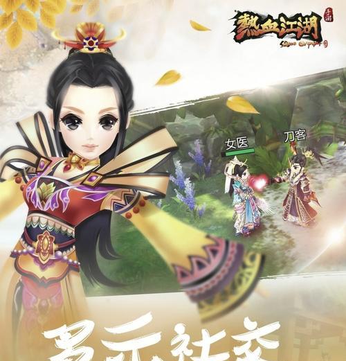 热血江湖手游中卡兔子的技巧是什么？如何操作？