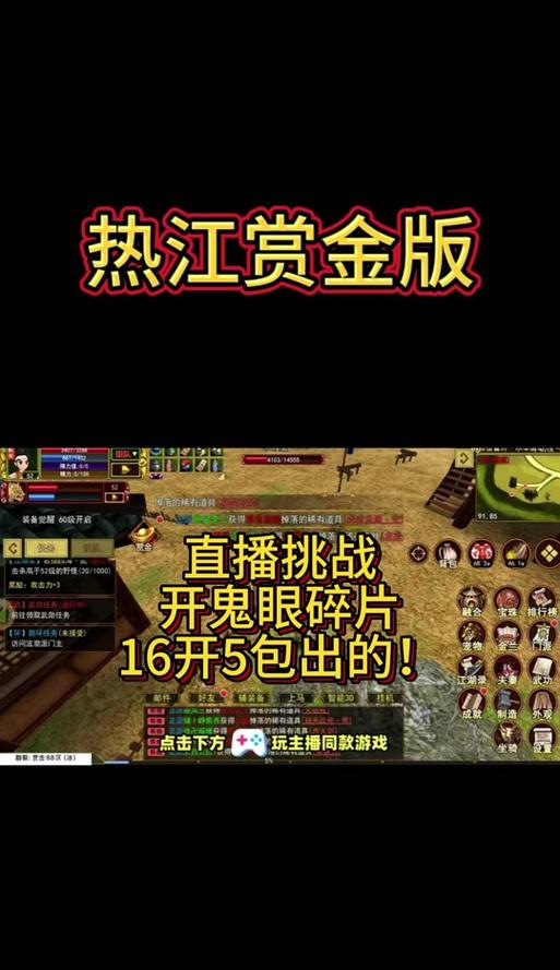 热血江湖手游中卡兔子的技巧是什么？如何操作？
