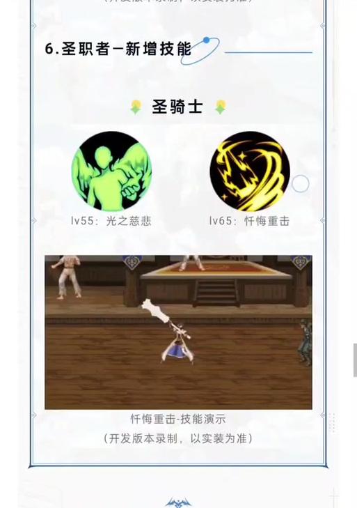 地下城中如何关闭显示队友位置的功能？关闭该功能的好处是什么？