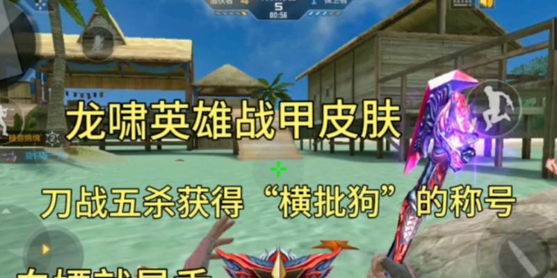 cf天龙英雄战甲怎么获得？获取途径有哪些？