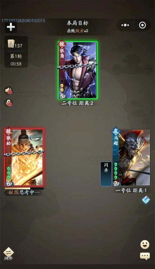 三国杀二打二模式如何增加武将格子？有哪些技巧？