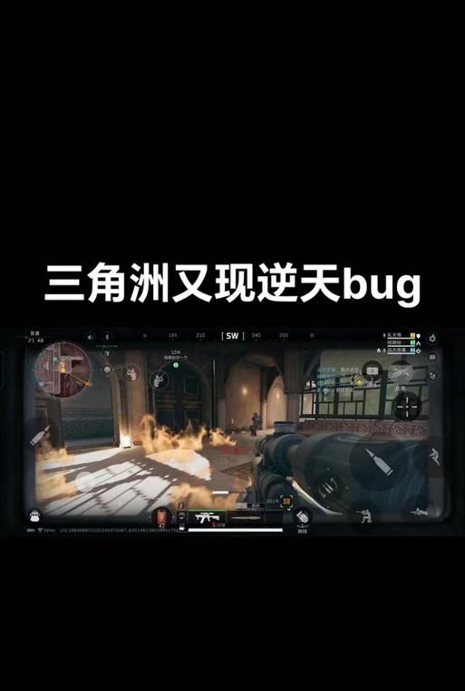 CF中如何去除人物轮廓？有哪些设置方法？