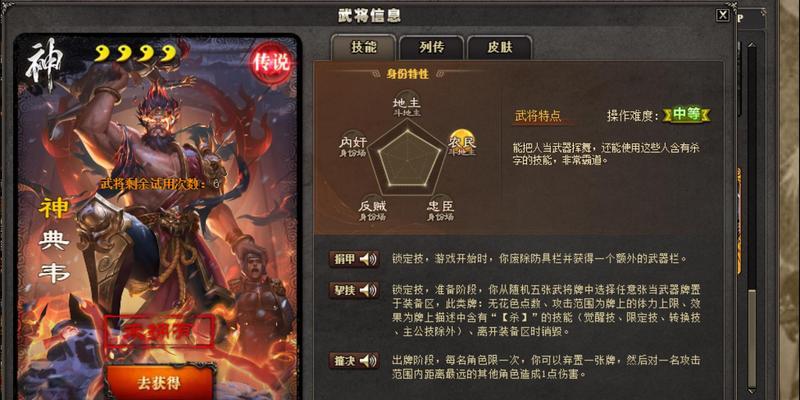 三国杀刺杀技能的使用场景是什么？
