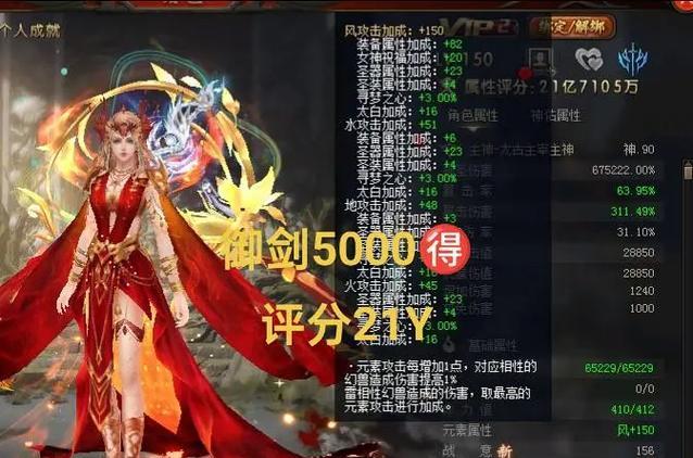 魔域怎么取消神兽修炼模式？取消修炼模式的步骤是什么？