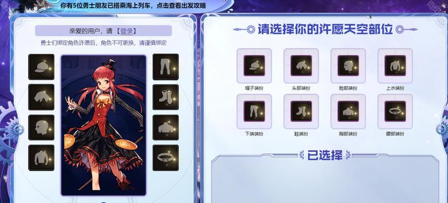 dnf嘉年华2024有哪些礼品？如何参与获得？