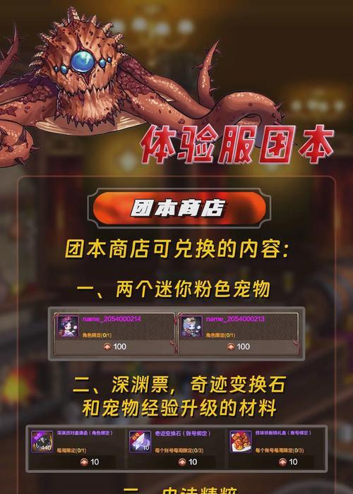地下城怎么多选择购买？如何实现多选购买功能？
