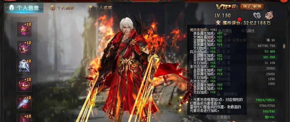 魔域游戏中傲天角色如何获得？获取傲天的条件是什么？