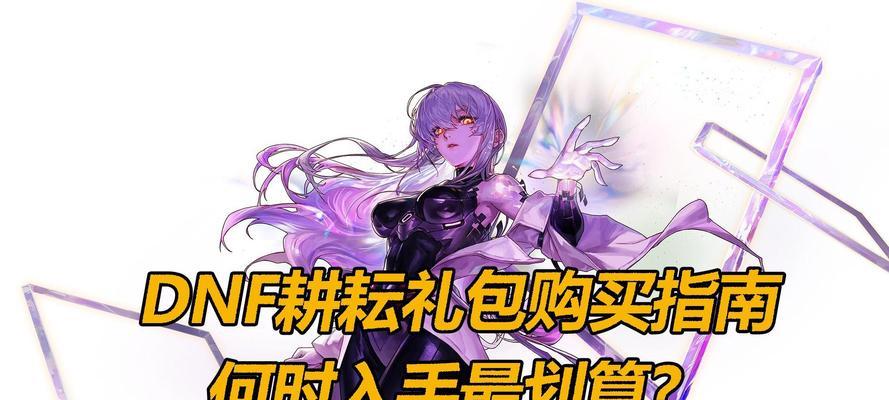 剑魂耕耘礼包怎么领取的？领取礼包有哪些步骤？
