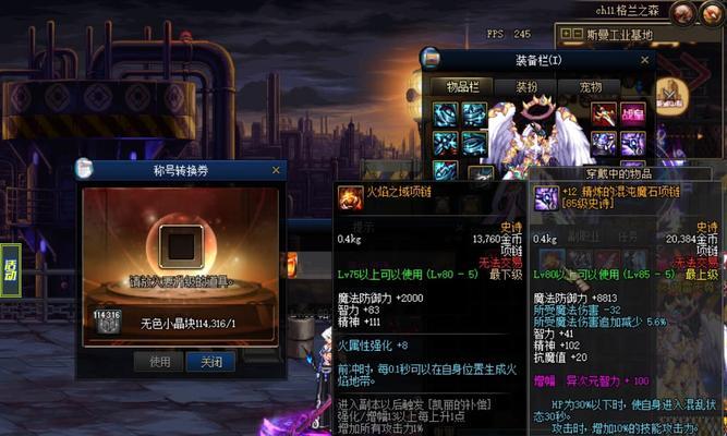 dnf格蓝迪的含义是什么？格蓝迪在游戏中的作用是什么？