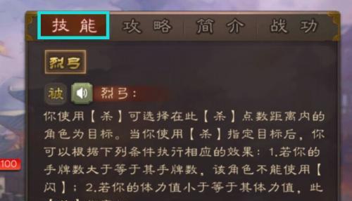 三国杀反弹技能如何触发？反弹技能的作用是什么？