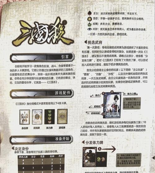三国杀反弹技能如何触发？反弹技能的作用是什么？