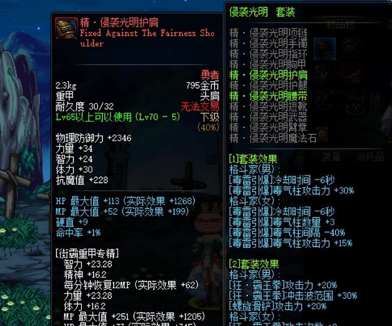 dnf青龙的打法是什么？如何高效击败青龙？