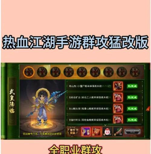 计算热血江湖福利爆率的方法是什么？