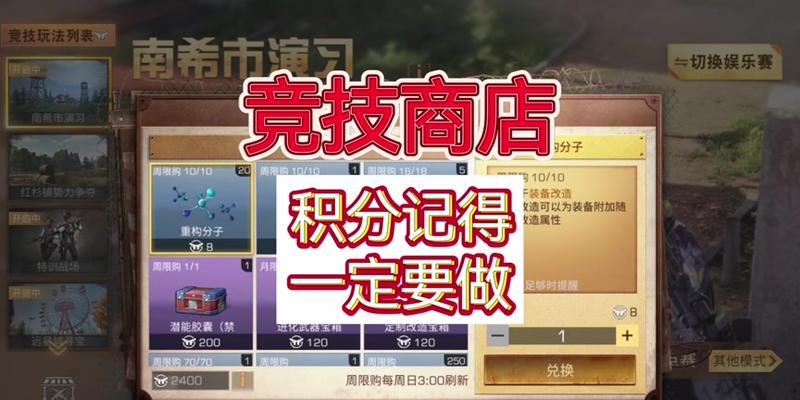 CF贡献度如何贡献给战队？战队贡献度的作用是什么？