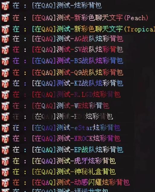 建立CF新战队需要多少费用？