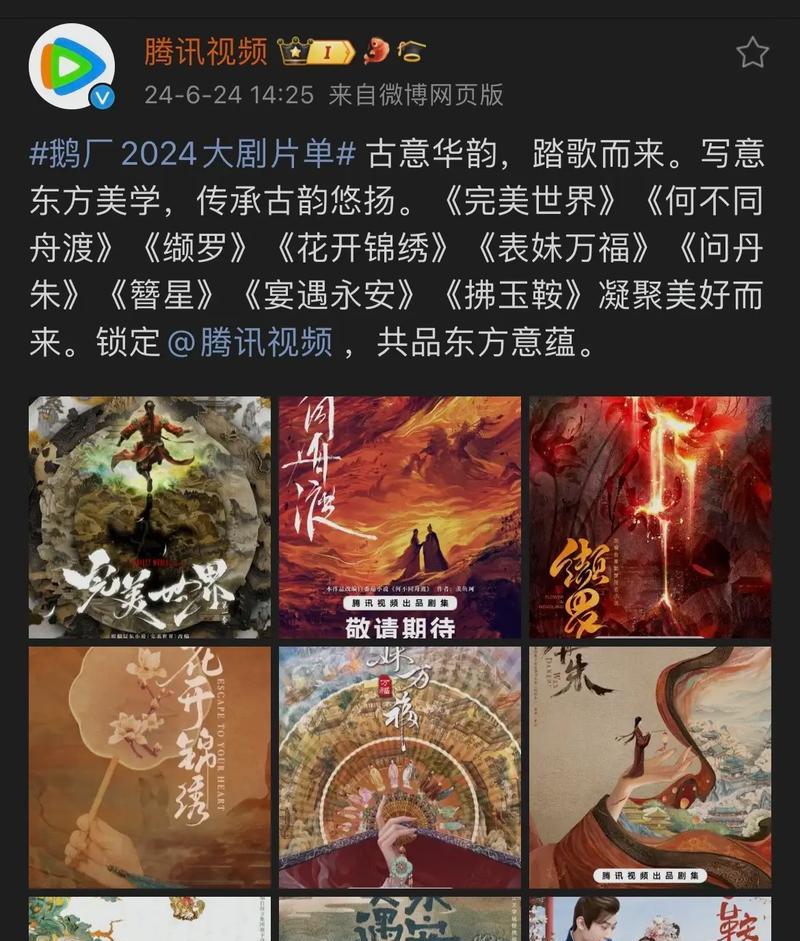 完美世界中三大祸害的排名是怎样的？它们各自有什么特点？