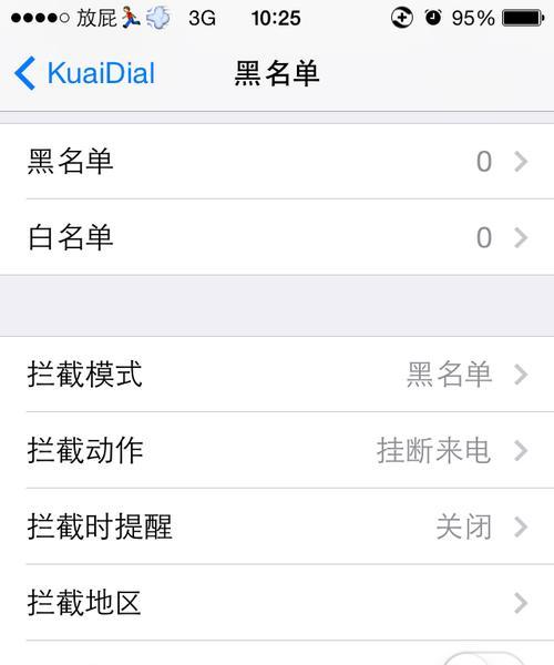 完美世界组排显示未定级怎么回事？如何解决？