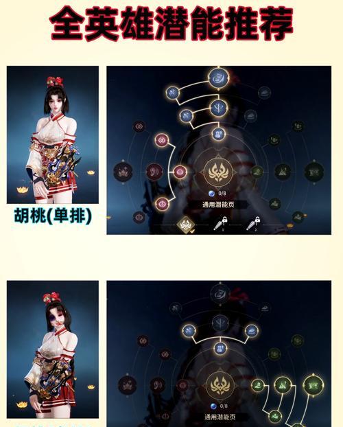 剑魂属性强化达到380的策略是什么？