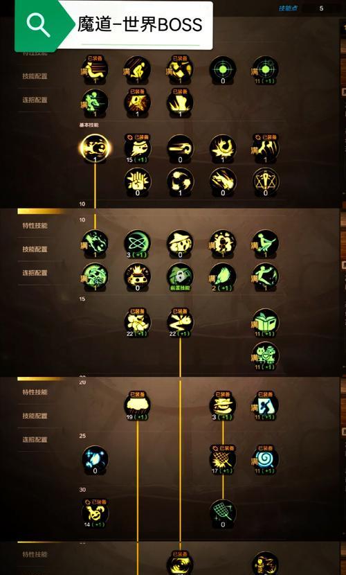 剑魂属性强化达到380的策略是什么？