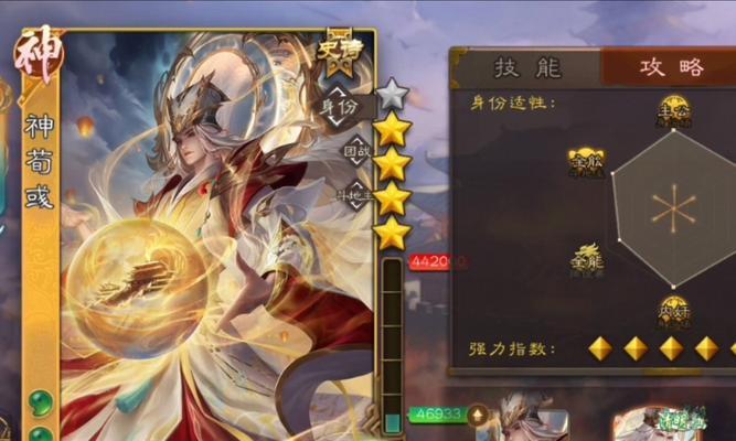 校尉三国杀武将有什么技能？如何发挥最大效果？