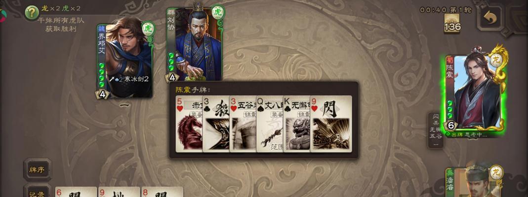 校尉三国杀武将有什么技能？如何发挥最大效果？