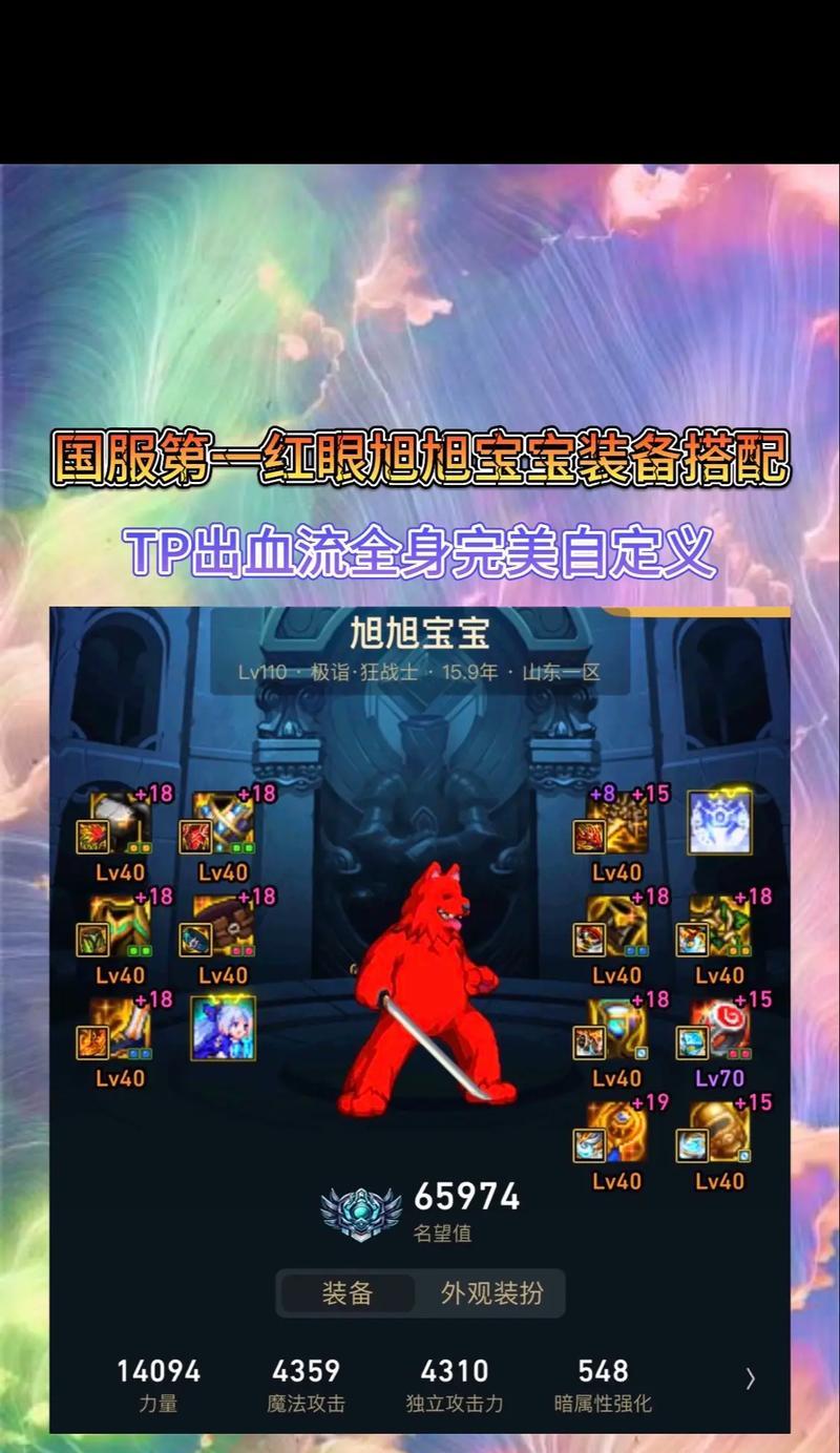 dnf红眼选择武器时应注意哪些属性？