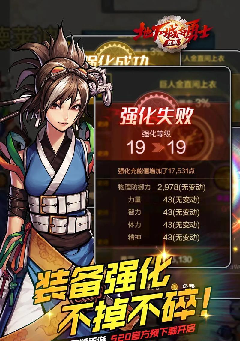 地下城与勇士如何开启帧率显示？
