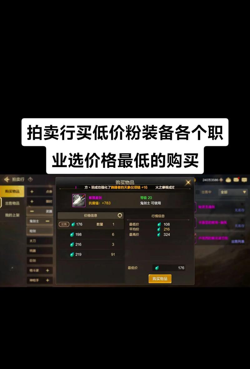 地下城手游中如何正确发放装备？