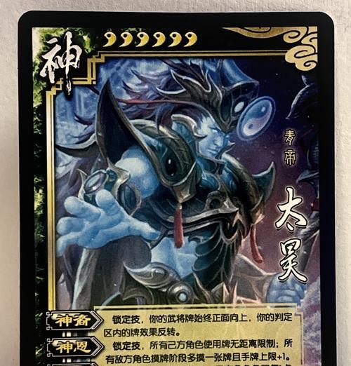三国杀太昊技能青囊效果如何？青囊技能的正确使用方法是什么？