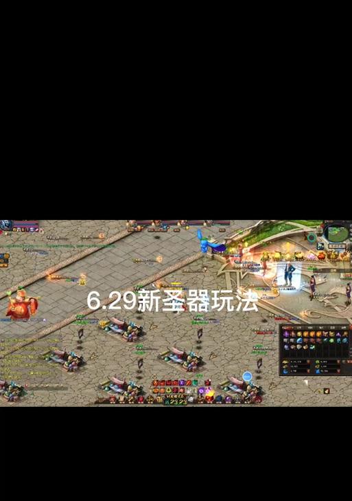 魔域中圣器刀切换成剑的操作方法是什么？