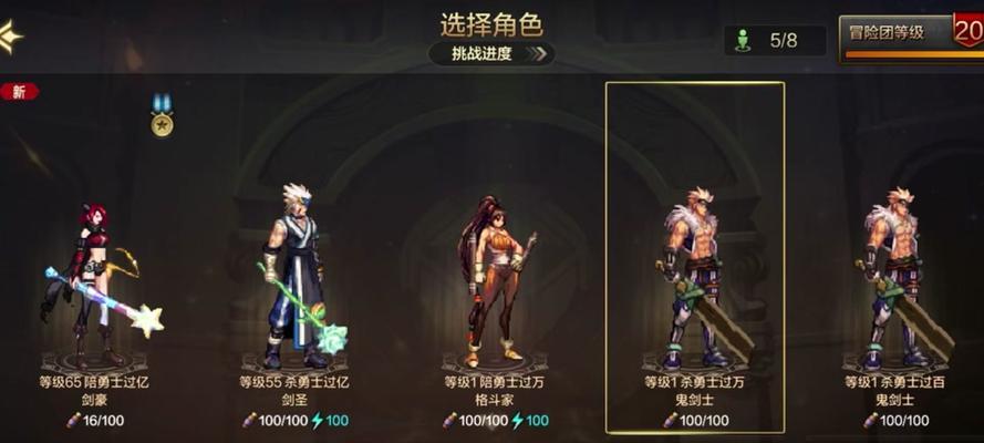 地下城手游回归玩家如何领取奖励？