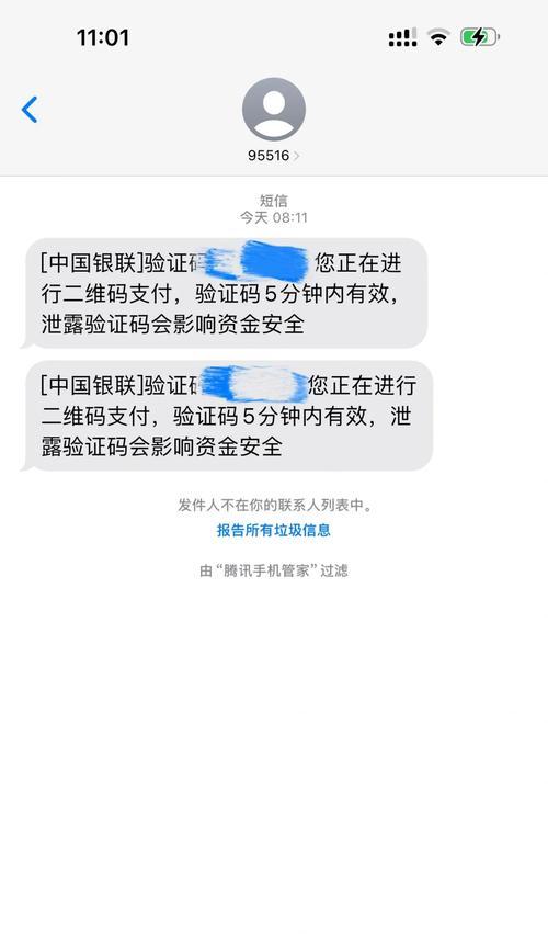 魔域账号被盗如何有效解决？防盗措施有哪些？
