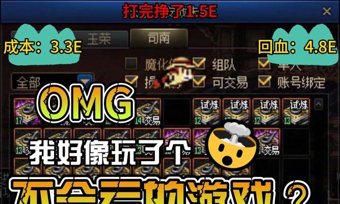 DNF中如何有效堆叠硬直属性？