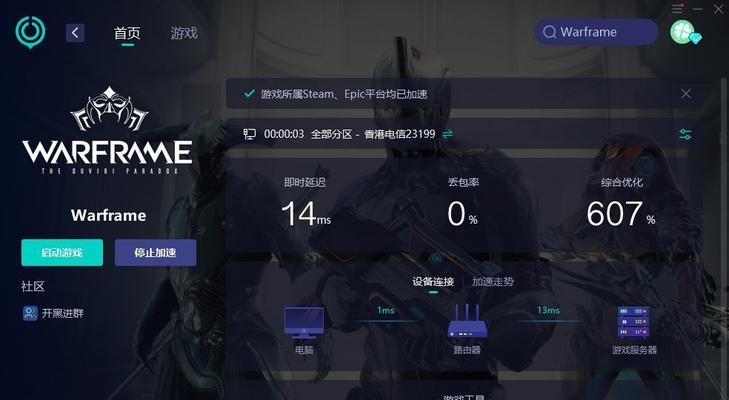 星际战甲爆炸设置如何调整？推荐的爆炸设置是什么？